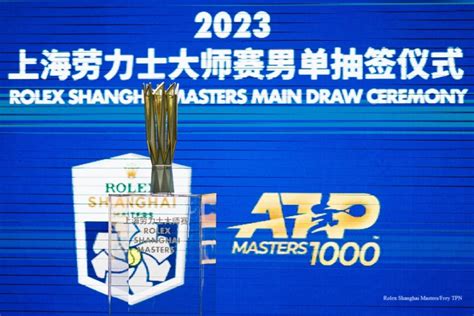 rolex shanghai masters 2023|shanghai masters draw 2023.